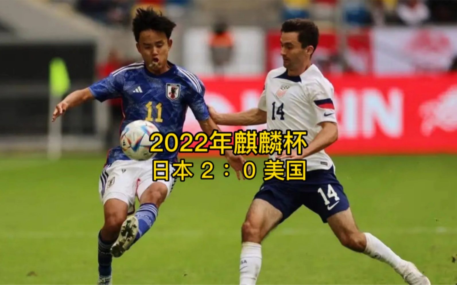 日本队完胜中国队,李梓嘉扛起全队 日本队完胜中国队,李梓嘉扛起全队