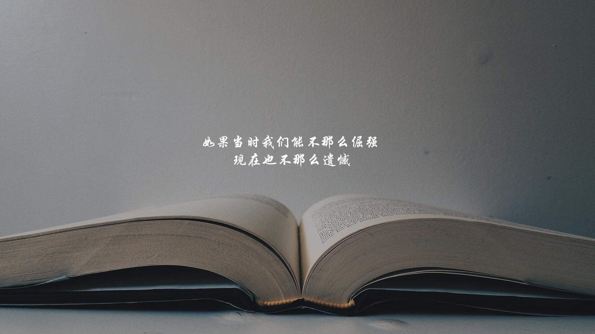 东决关键战之夜，阿克用不朽的三双铭刻时光