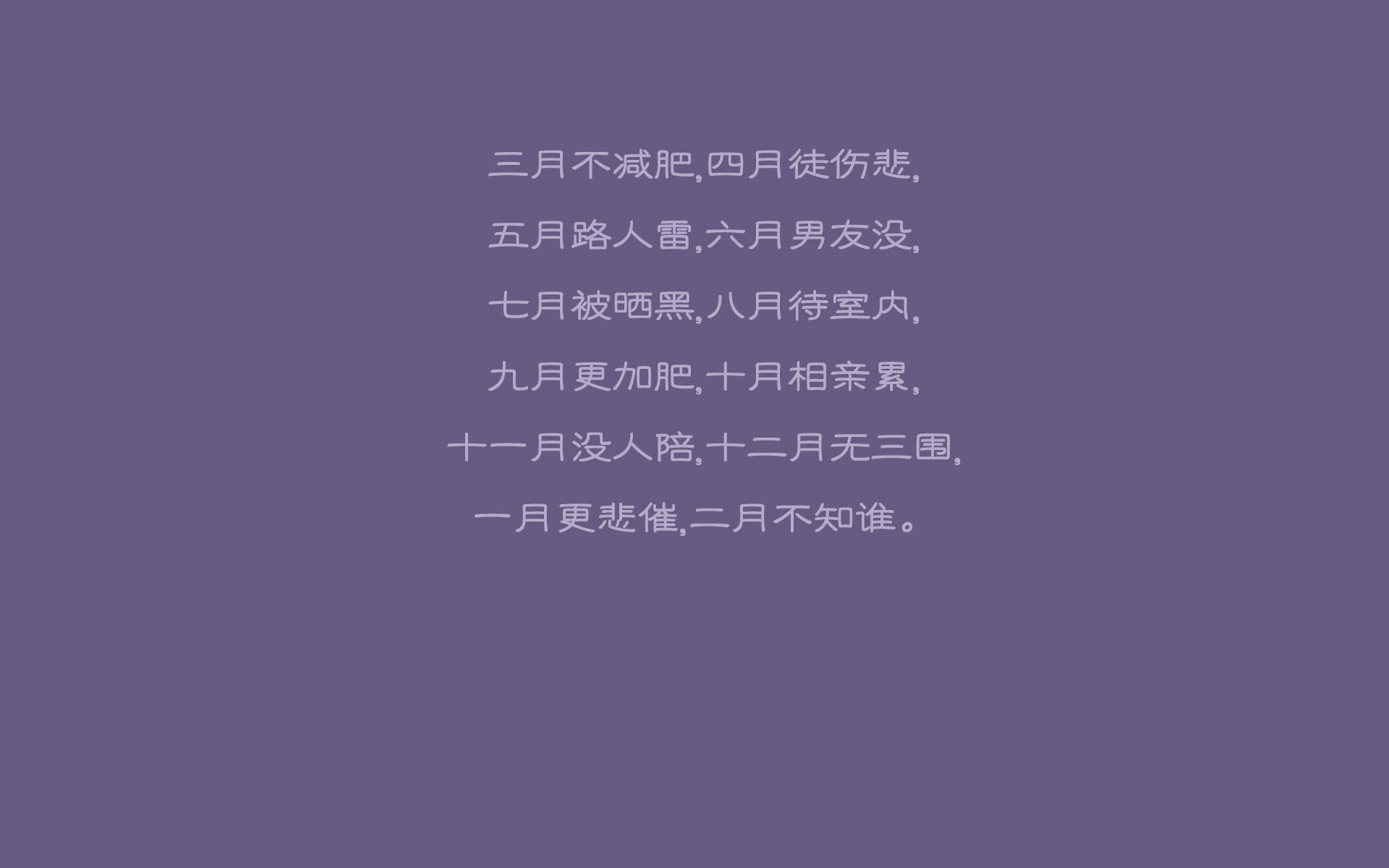 钢铁筑梦,霍勒迪的铁血防守如何封锁双星