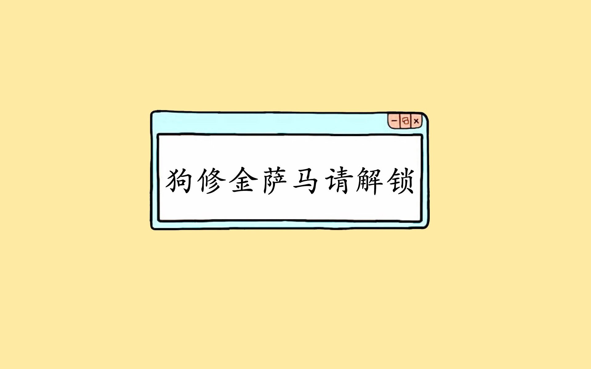 颠覆者的独白,当梅西的致命一击,为日耳曼战车正名
